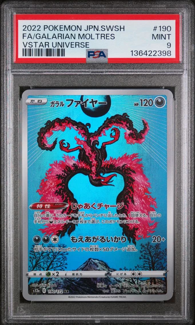 Galarian Moltres slab