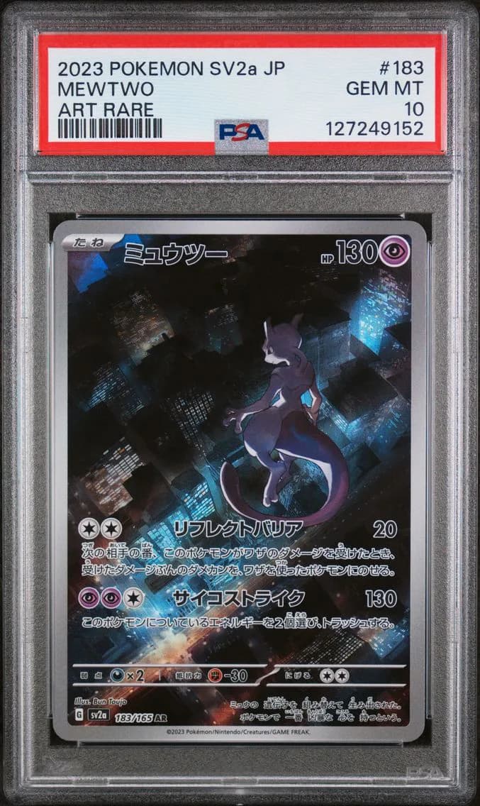 Mewtwo slab
