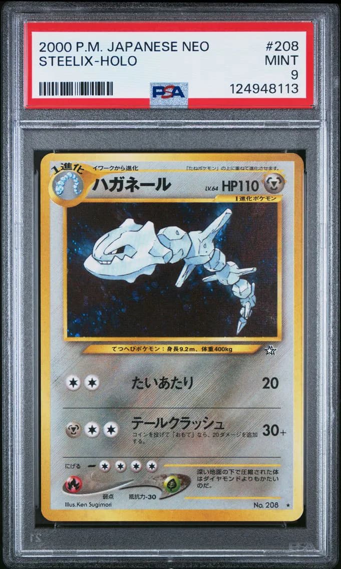 2000 #208 Steelix-Holo PSA 9 Japanese Neo Pokemon