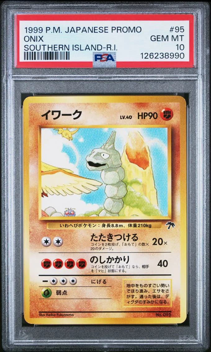 1999 #95 Onix PSA 10 Japanese Promo Southern Islands Pokemon