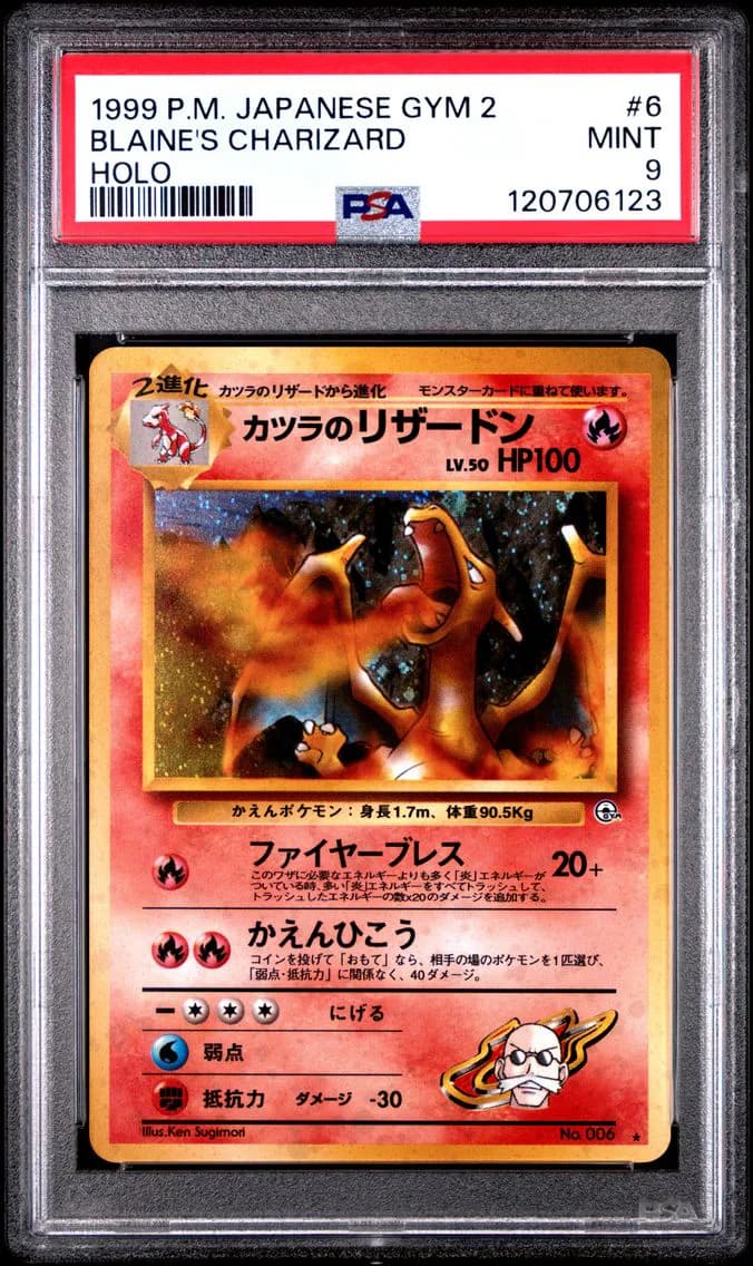 Blaine's Charizard slab