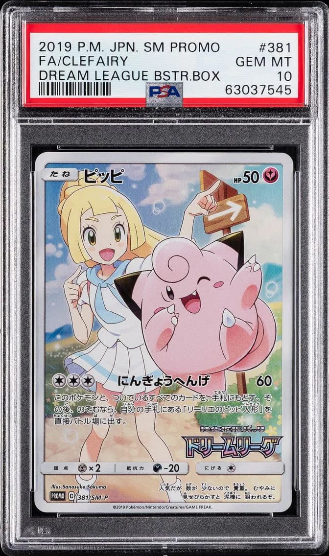 2019 #381 Full Art/Clefairy PSA 10 Japanese SM Promo Pokemon