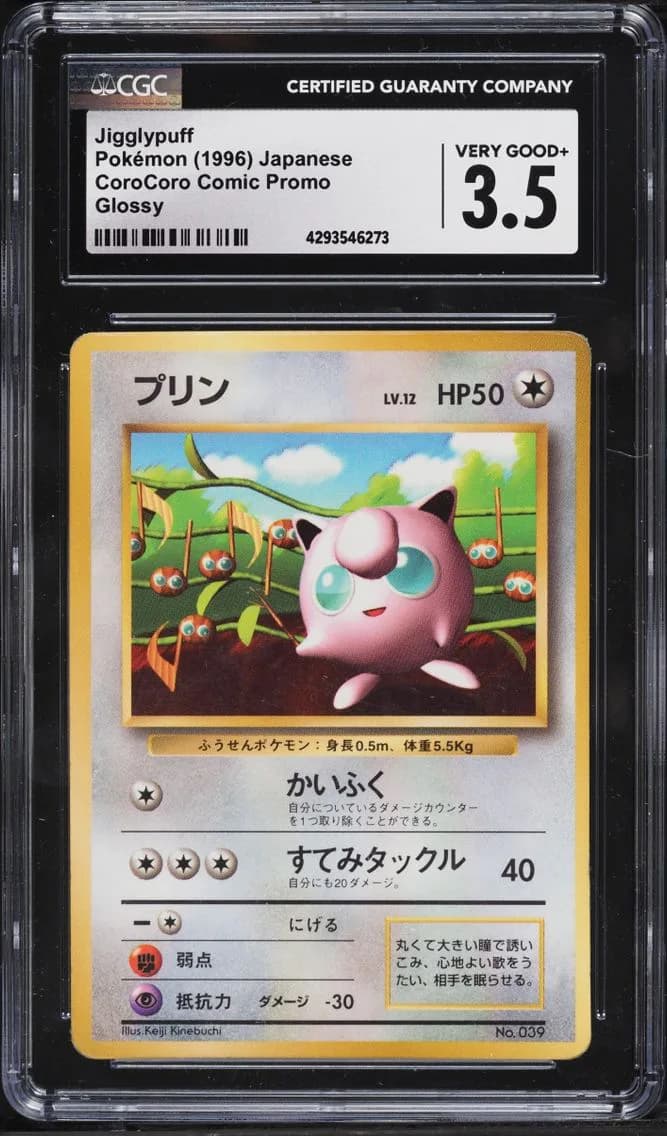 Jigglypuff slab