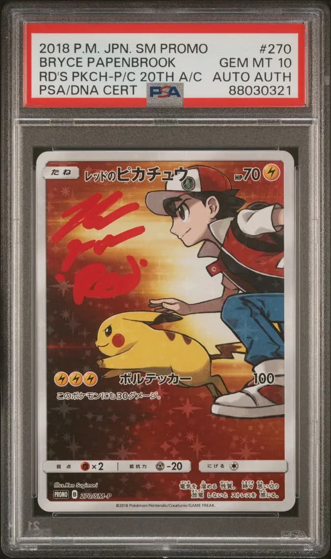 2018 #270 Red's Pikachu PSA 10 Japanese SM Promo Pokemon
