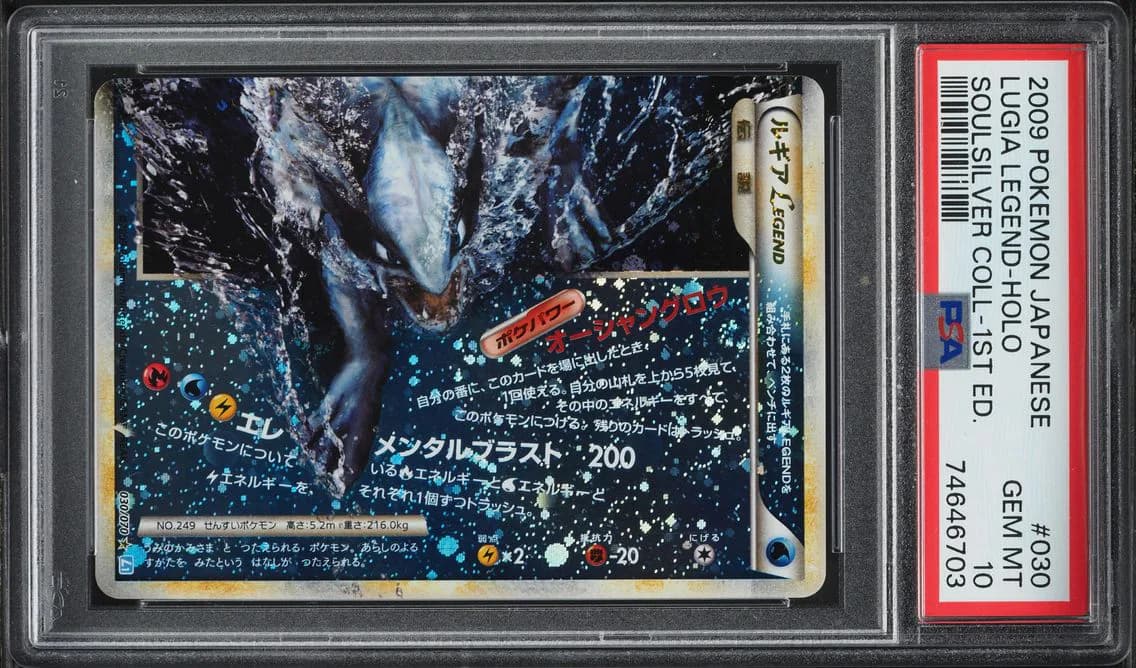 Lugia LEGEND slab