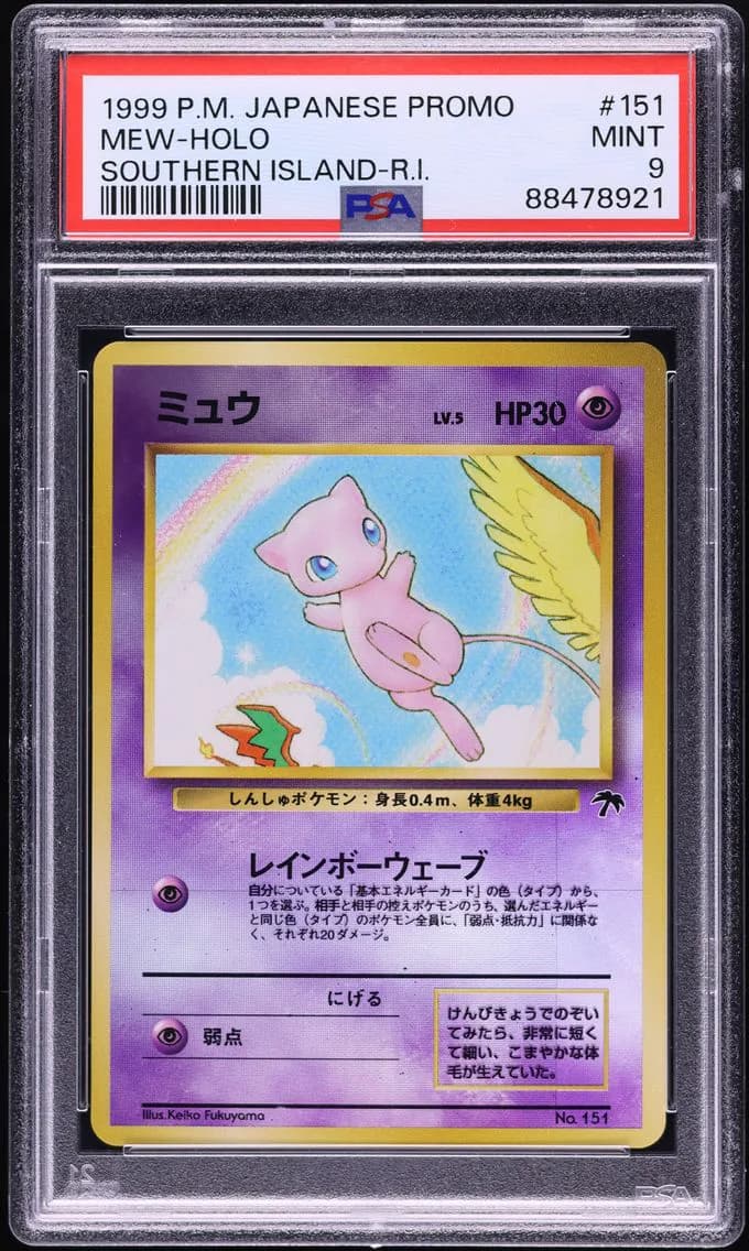Mew slab