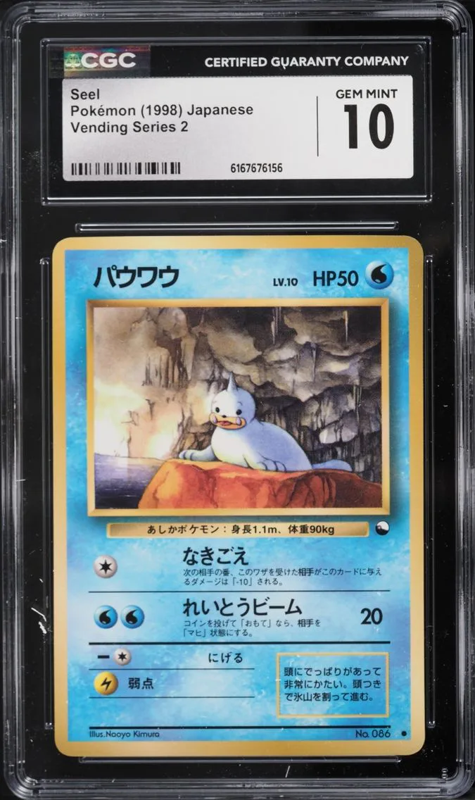Seel slab