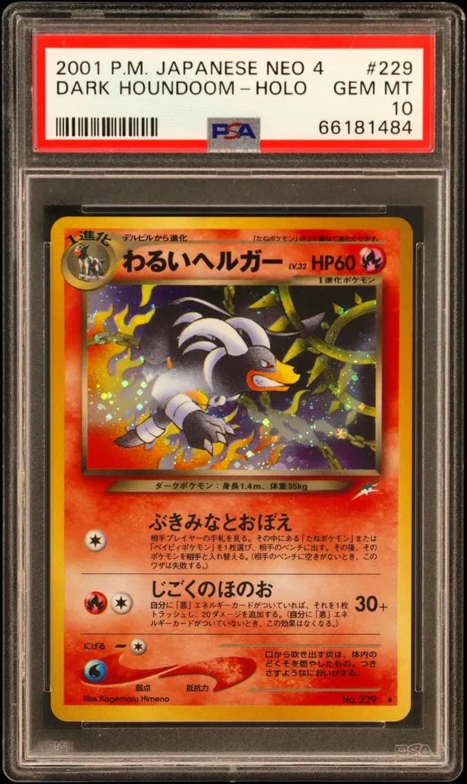 2001 #229 Dark Houndoom-Holo PSA 10 Japanese Neo 4
