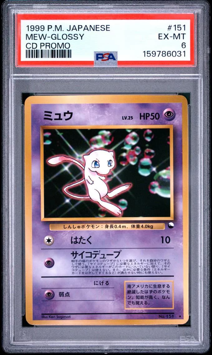 Mew slab