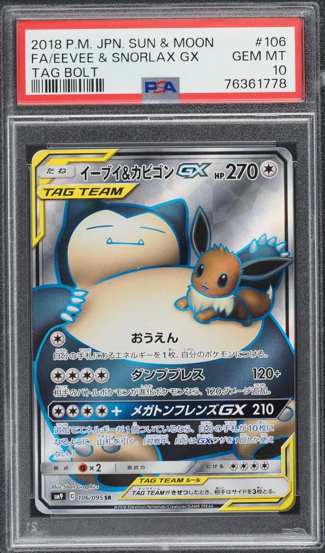 Eevee & Snorlax GX slab