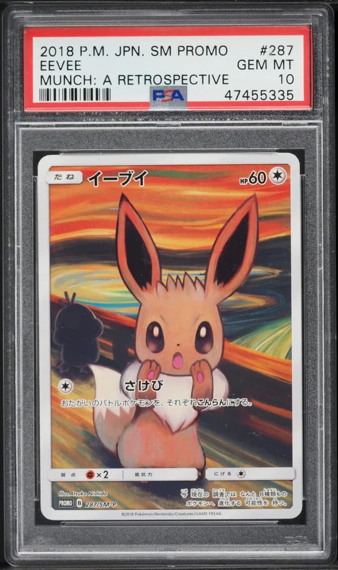 2018 #287 Eevee PSA 10 Japanese SM Promo Pokemon