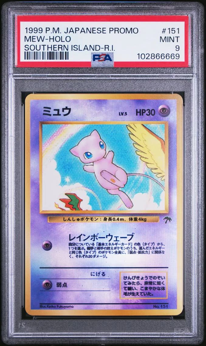 1999 #151 Mew-Holo PSA 9 Japanese Promo Southern Islands