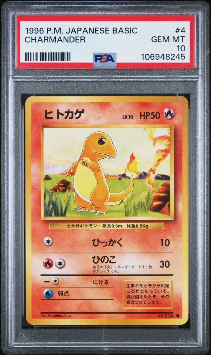 1996 #4 Charmander PSA 10 Japanese Basic Pokemon