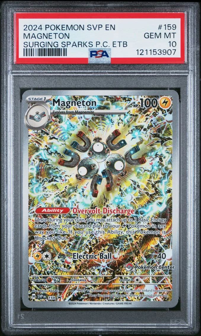 Magneton slab