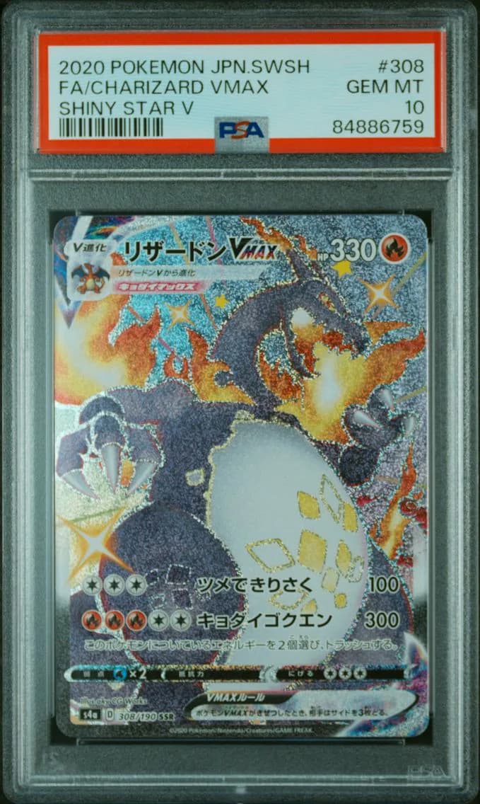Charizard VMAX slab
