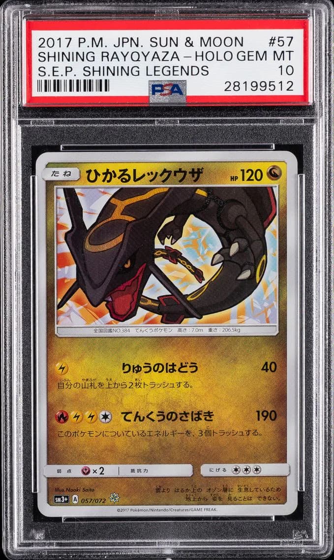 2017 #057 Shining Rayquaza-Holo PSA 10 Japanese Sun & Moon Strength Expansion Pack Shining Legends Pokemon