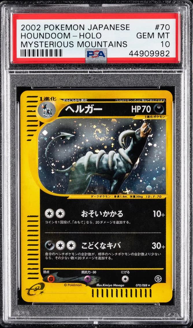 Houndoom slab