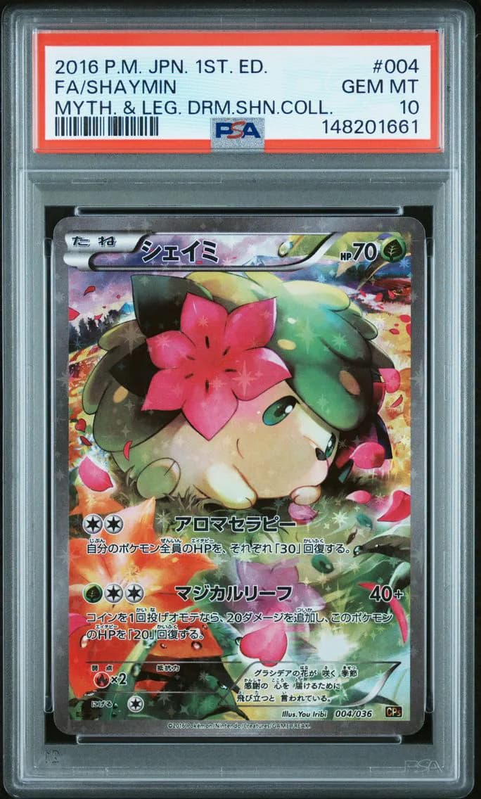 2016 #004 Full Art/Shaymin 1st Edition PSA 10 Japanese Mythical & Legendary Dream Shine Collection