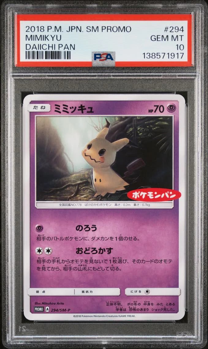 2018 #294 MIMIKYU PSA 10 Japanese SM Promo