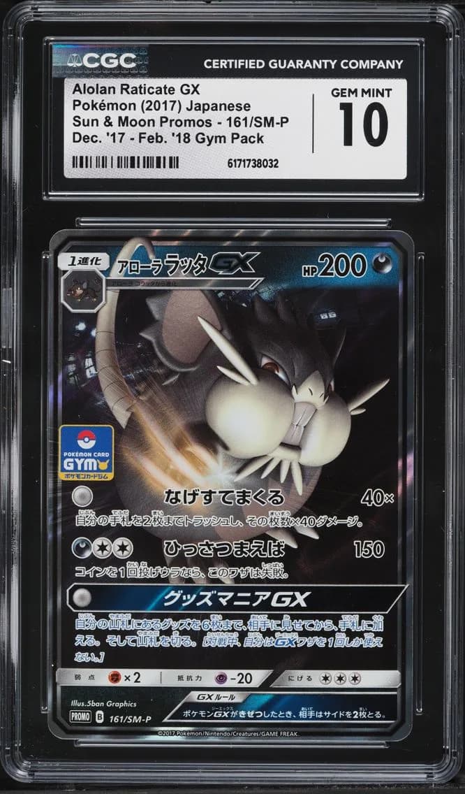 Alolan Raticate-GX slab