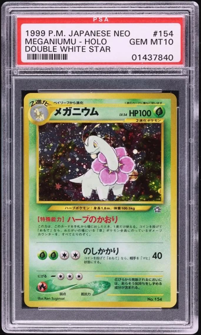 2000 #154 Meganium PSA 10 Pokemon Japanese Gold Silver To A New World Double White Star Holo