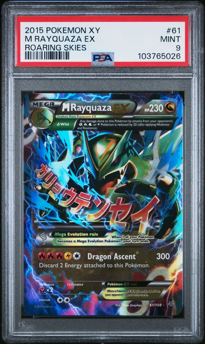 2015 #61 M Rayquaza EX PSA 9 XY Roaring Skies