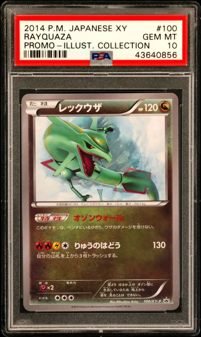 2014 #100 Rayquaza PSA 10 Japanese XY Promo