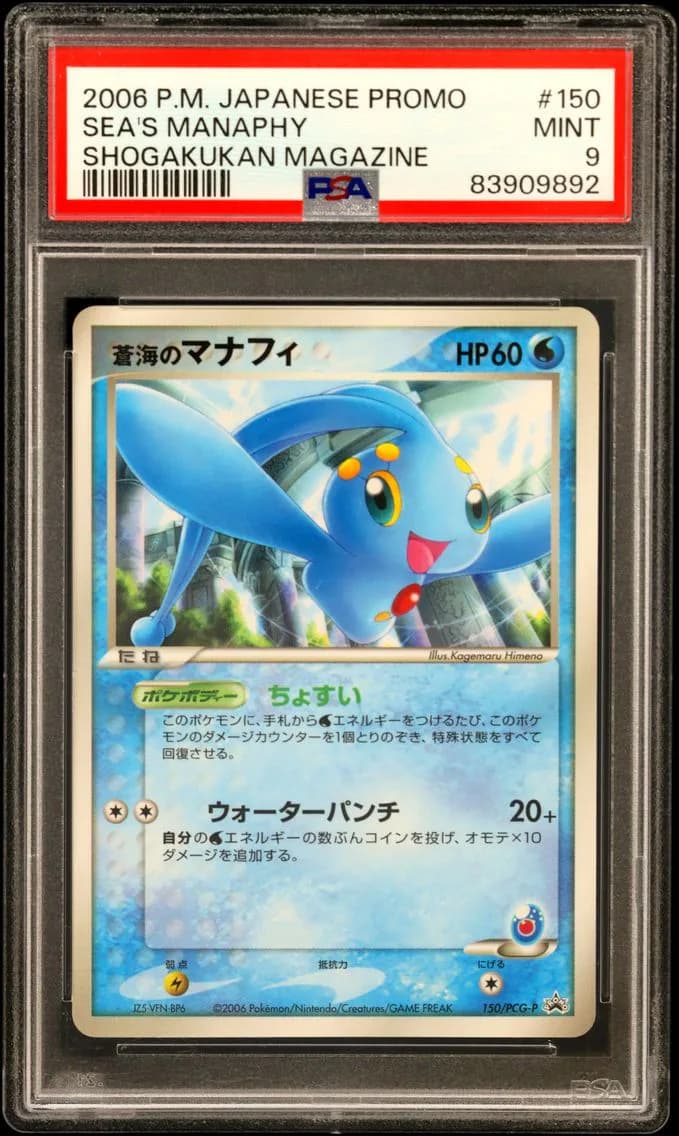 Manaphy slab