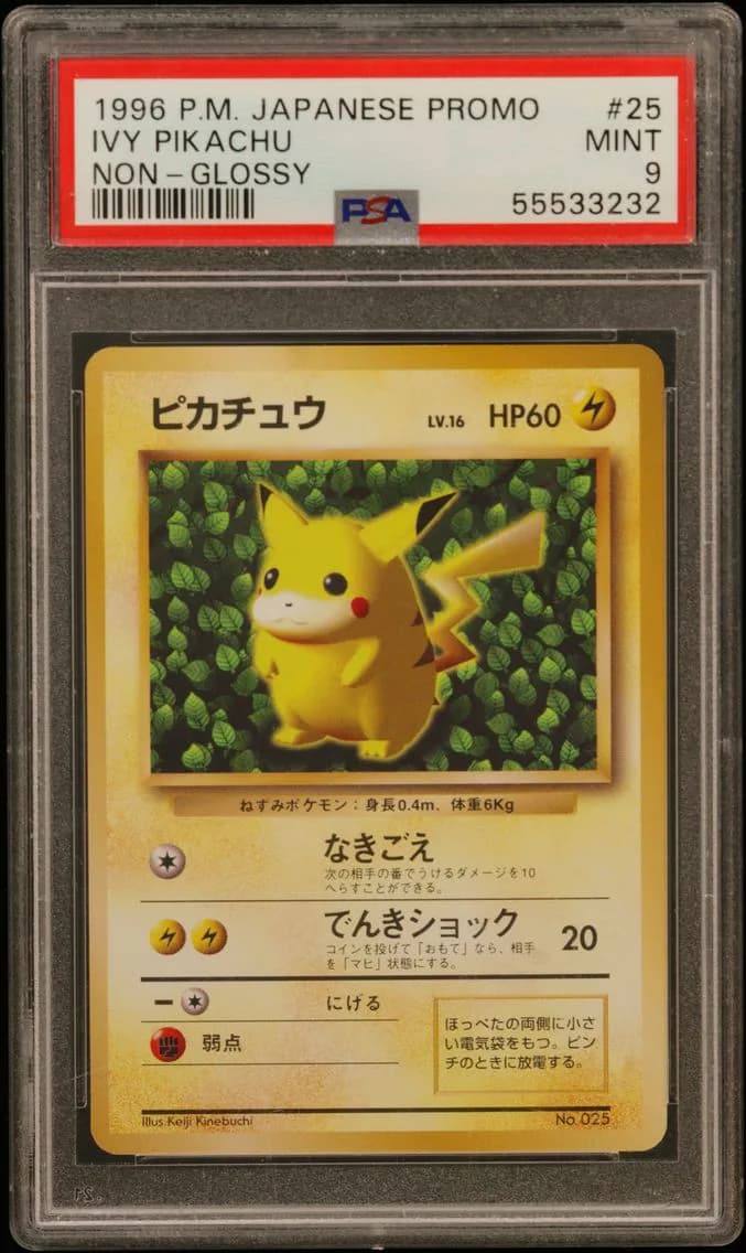 1996 #025 Pikachu PSA 9 Japanese Promo