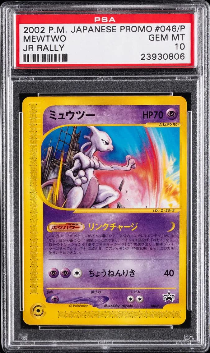 2002 #046/P Mewtwo PSA 10 Japanese Promo Jr Rally Pokemon
