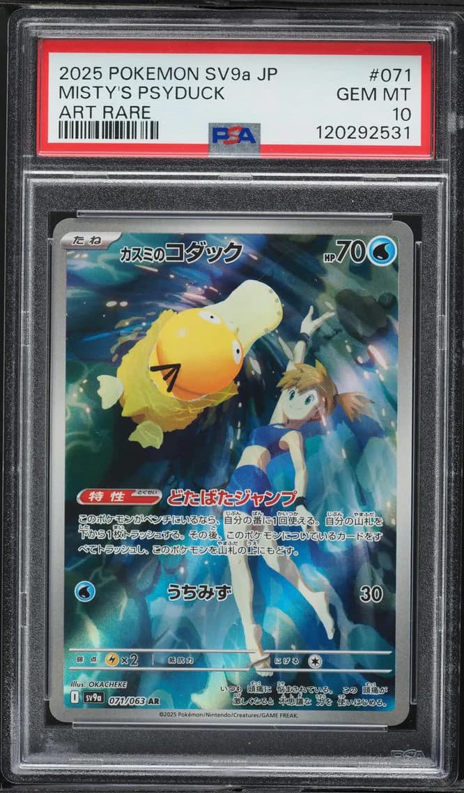 Misty's Psyduck slab