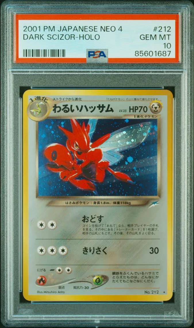 2001 #212 Dark Scizor-Holo PSA 10 Japanese Neo 4