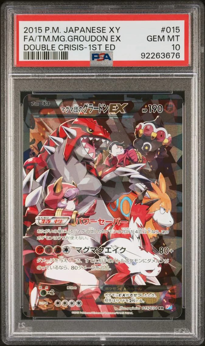 2015 #015 Full Art/Team Magma's Groudon EX 1st Edition PSA 10 Japanese XY Double Crisis