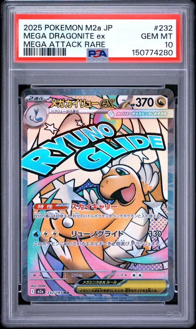 Mega Dragonite ex slab