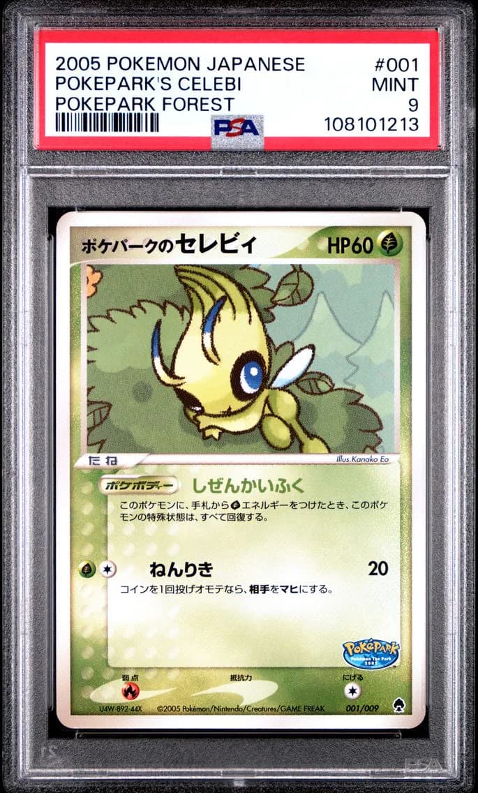 Celebi slab
