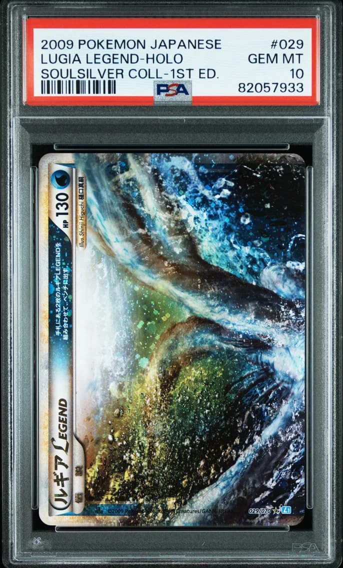 2009 #029 Lugia Legend-Holo 1st Edition PSA 10 Japanese Soulsilver Collection