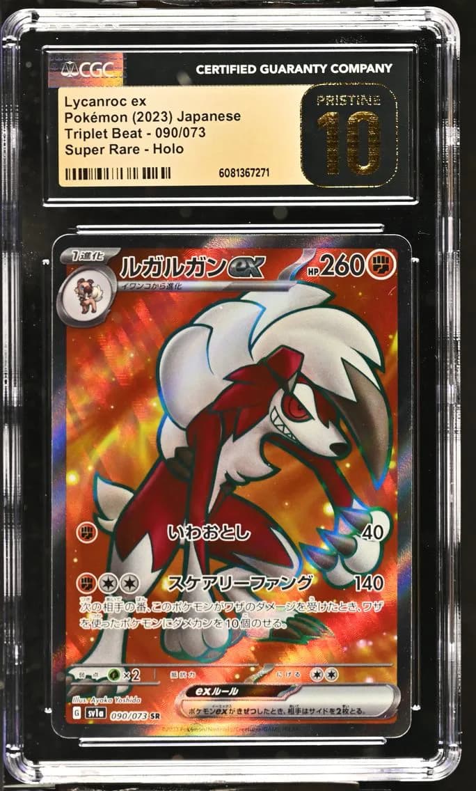 Lycanroc ex slab