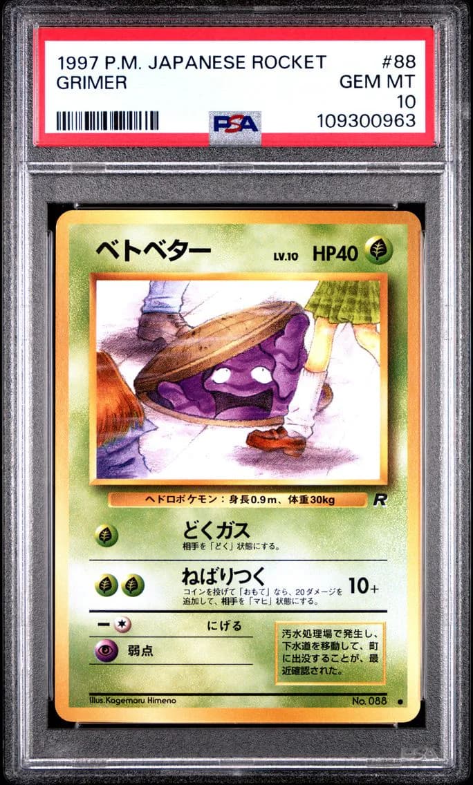 Grimer slab