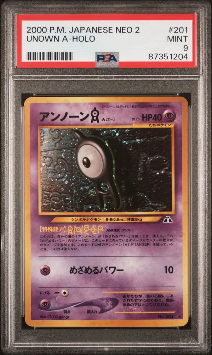Unown slab