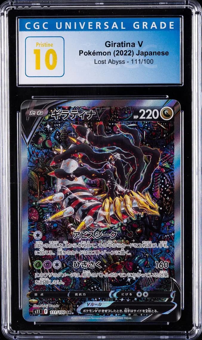 2022 #111 Full Art/Giratina V CGC 10 Pristine Japanese Sword & Shield Lost Abyss Pokemon
