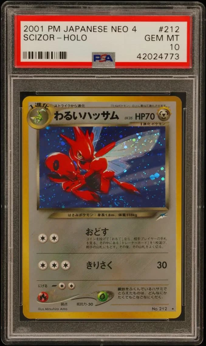 2001 #212 Dark Scizor-Holo PSA 10 Japanese Neo 4