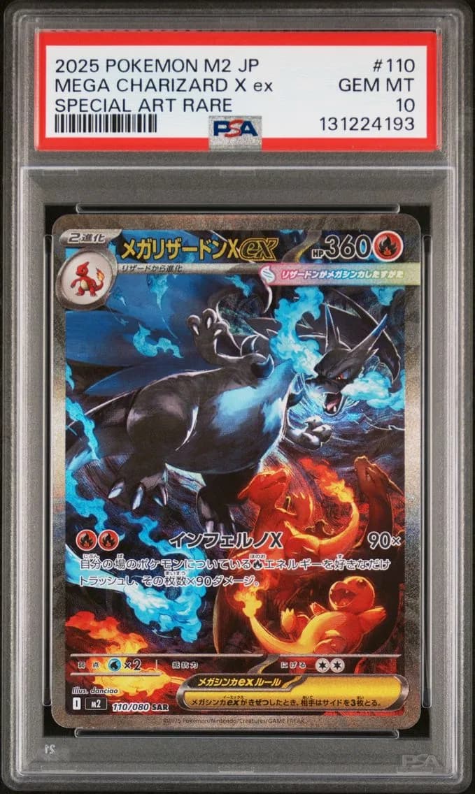 2025 #110 Mega Charizard X EX PSA 10 Japanese M2-Inferno X Pokemon
