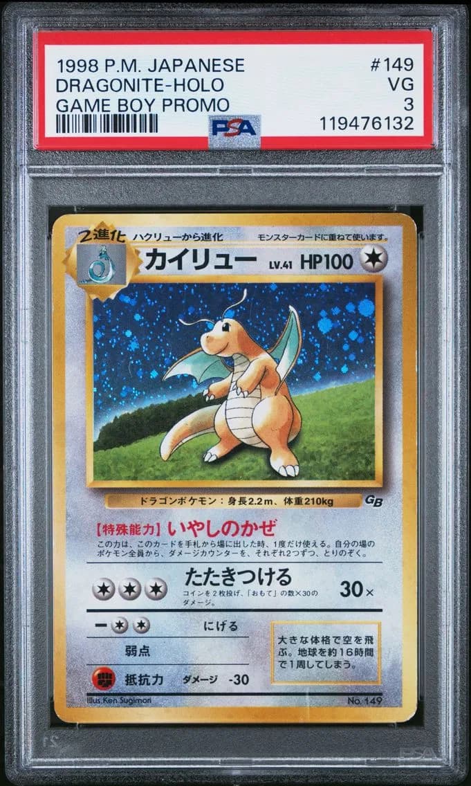 Dragonite slab