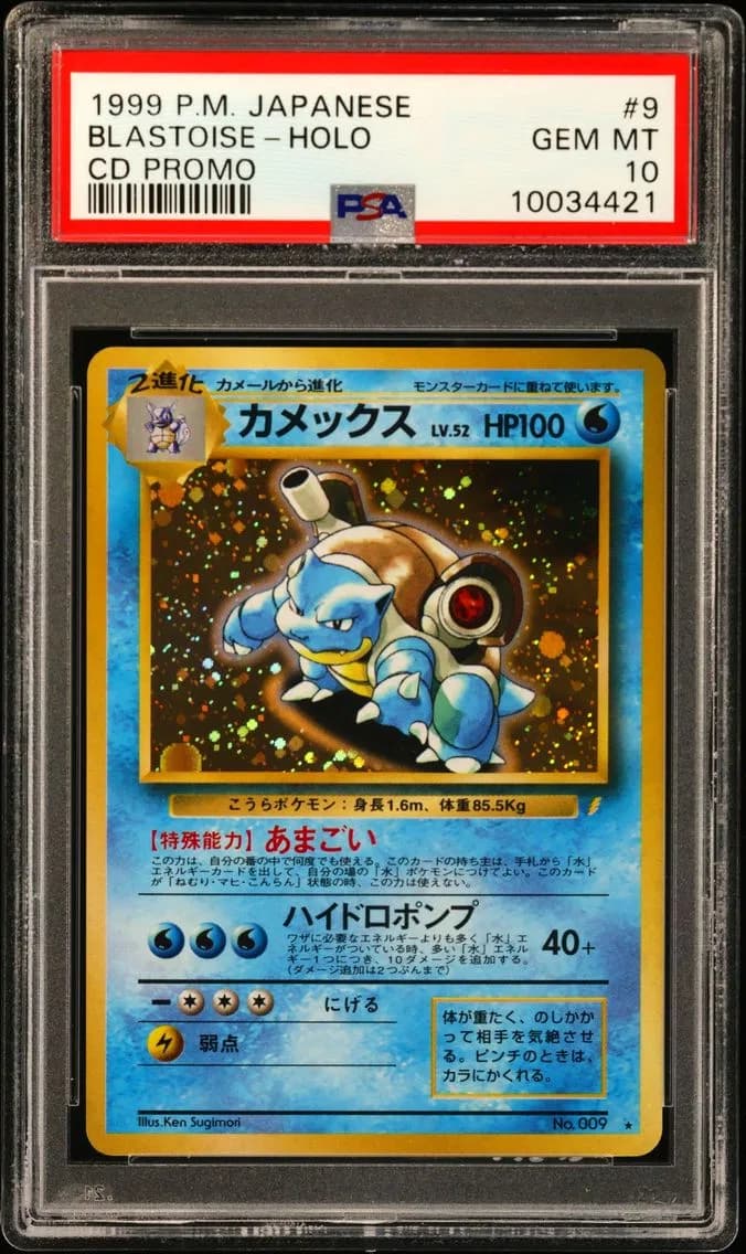 Blastoise slab