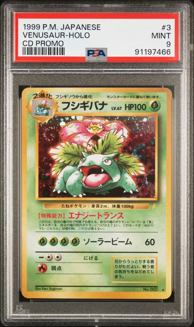 1999 #3 Venusaur-Holo PSA 9 Japanese CD Promo