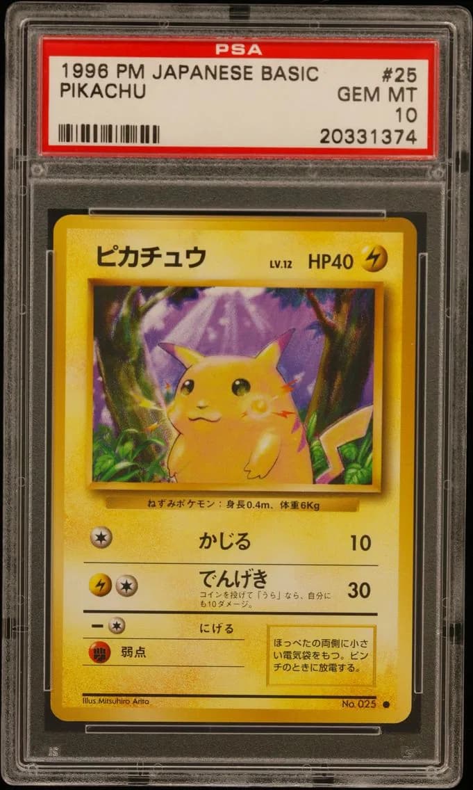 1996 #25 Pikachu PSA 10 Japanese Basic