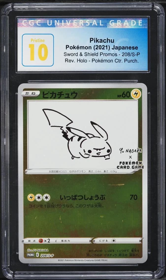 _____'s Pikachu slab