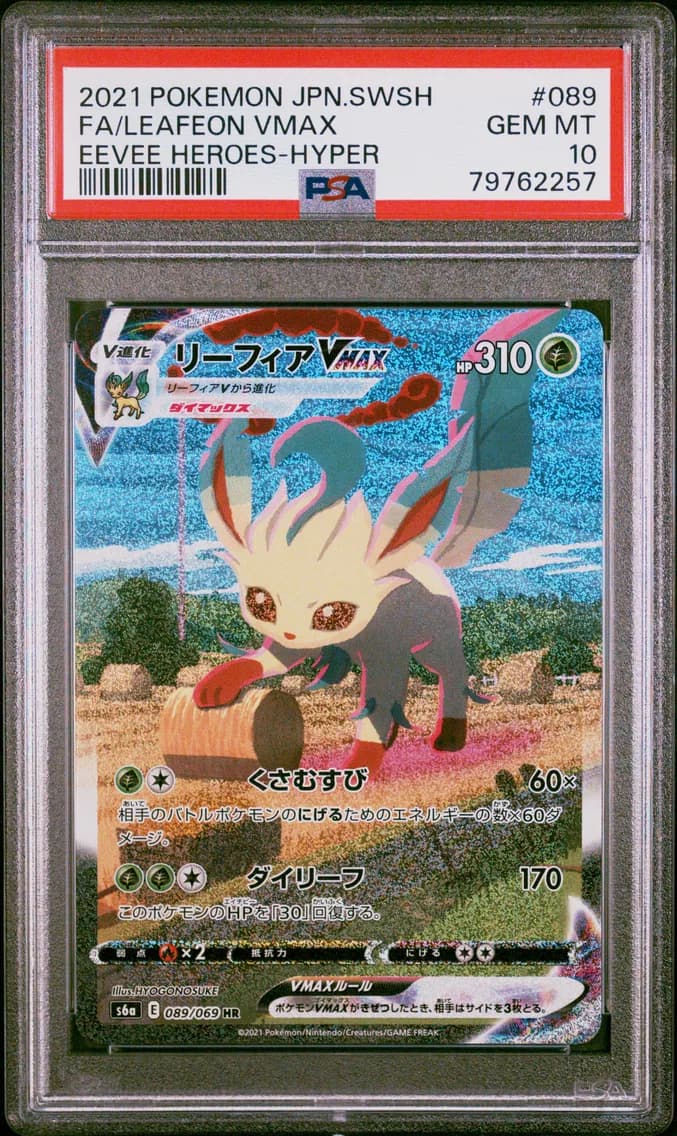 2021 #089 Full Art/Leafeon Vmax-Hyper PSA 10 Japanese Sword & Shield Eevee Heroes