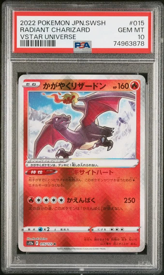 Radiant Charizard slab