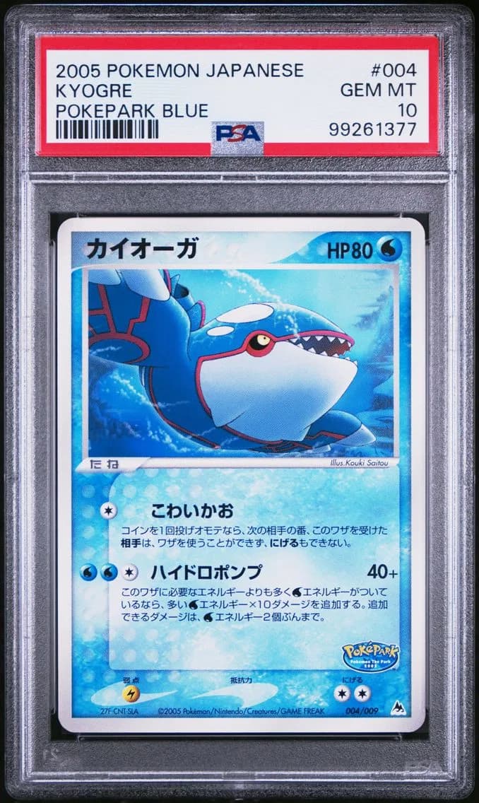 Kyogre slab